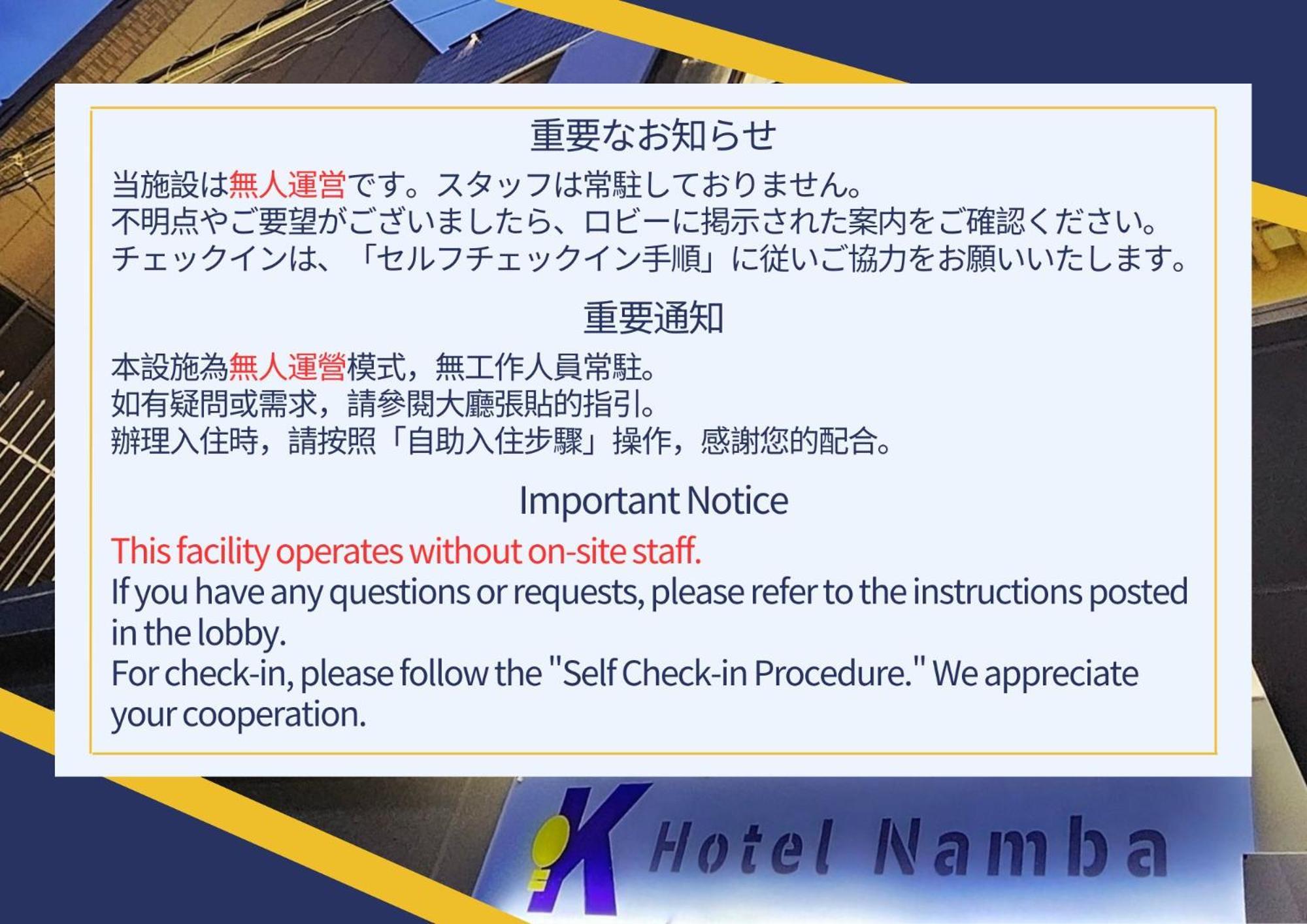 K Hotel Namba Osaka Eksteriør billede
